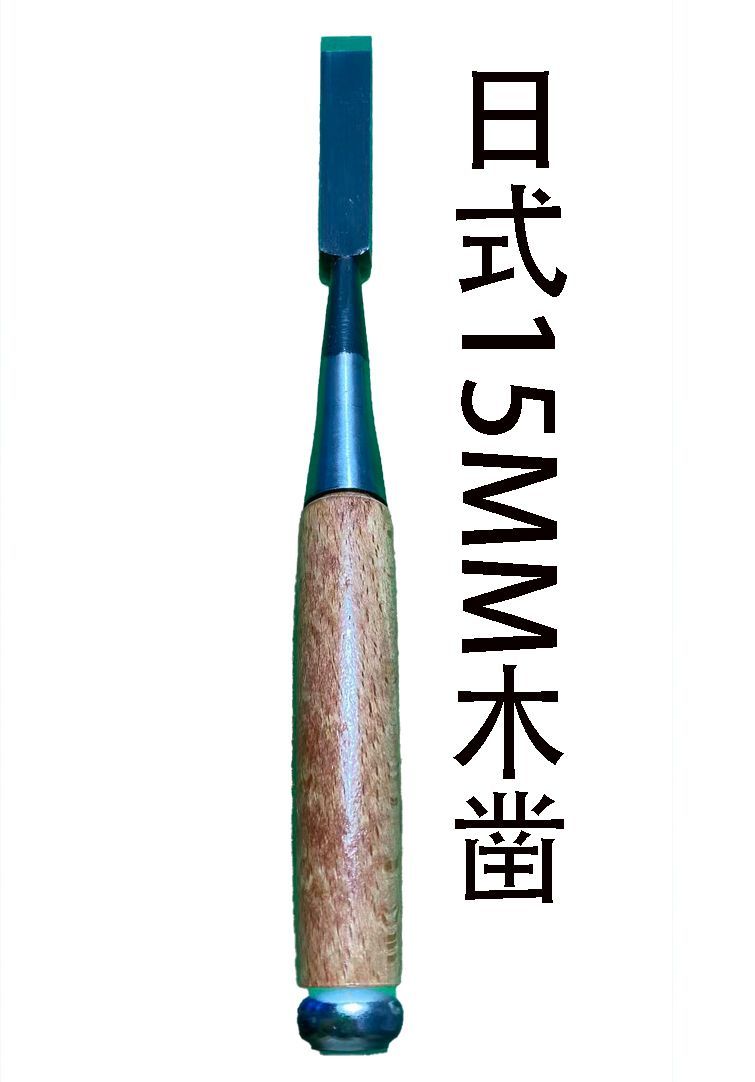 Japanischer Holzbearbeitungsme – Woodworking In Japanese Bewertung und Preis